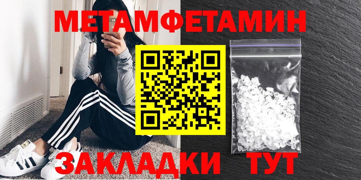 Пушкино  АМФЕТАМИН Розовый  АМФЕТАМИН  Вход с VPN 