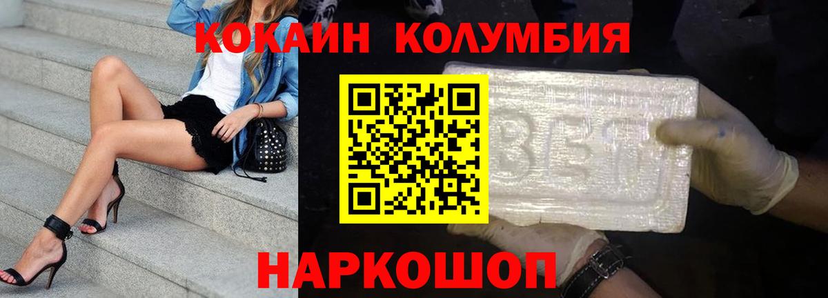 Cocaine 98% Пушкино