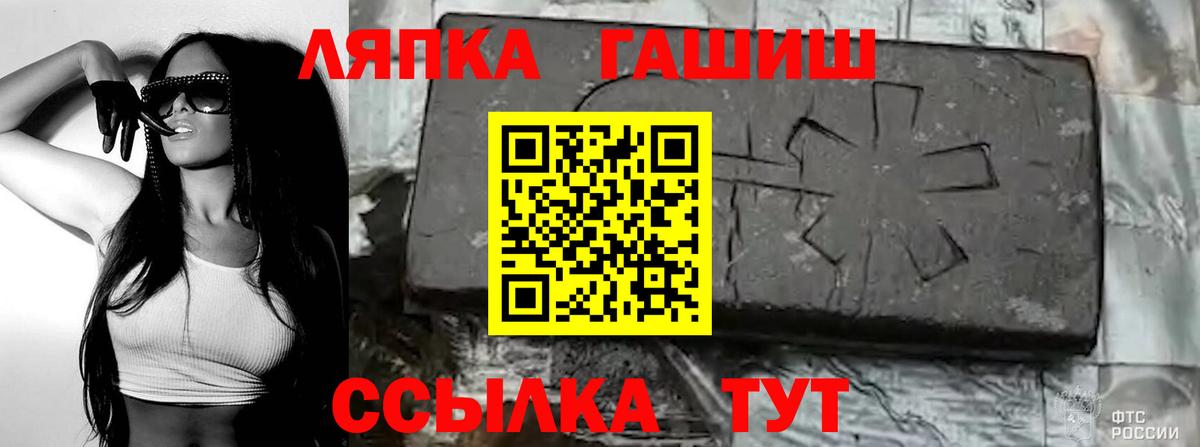ГАШ Premium Пушкино
