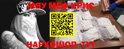 каннабис Новокубанск