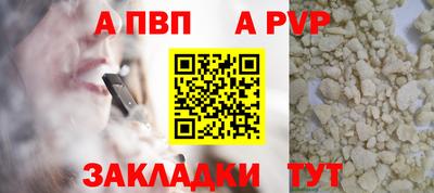 амфетамин Новозыбков
