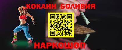 амфетамин Новозыбков