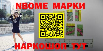 jwh Новодвинск