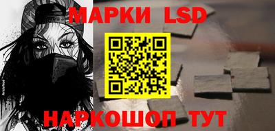 амфетамин Новозыбков