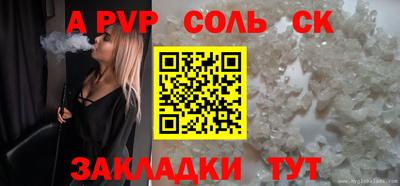 каннабис Новокубанск