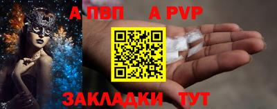 jwh Новодвинск