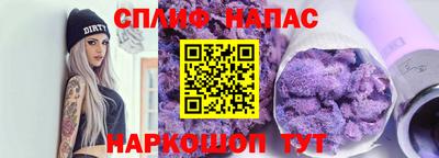 каннабис Новокубанск