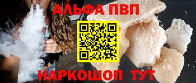 амфетамин Новозыбков