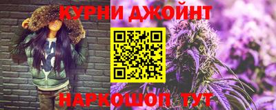 каннабис Новокубанск