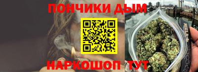 каннабис Новокубанск