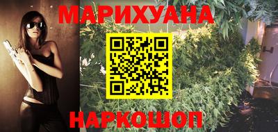 каннабис Новокубанск