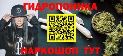 каннабис Новокубанск