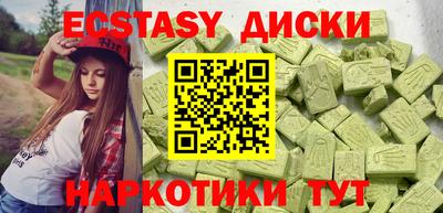 амфетамин Новозыбков
