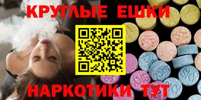 амфетамин Новозыбков