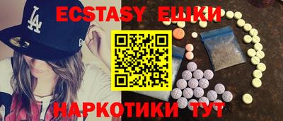 каннабис Новокубанск