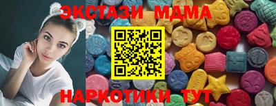 каннабис Новокубанск
