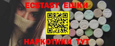 амфетамин Новозыбков