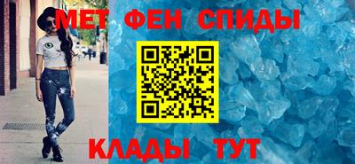 амфетамин Новозыбков