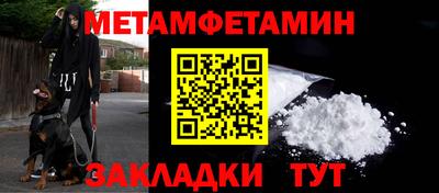 jwh Новодвинск