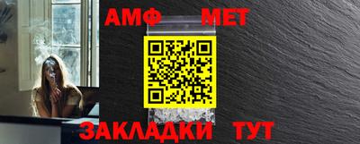 каннабис Новокубанск