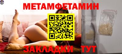 каннабис Новокубанск