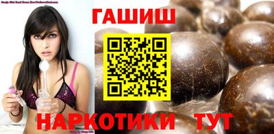 амфетамин Новозыбков