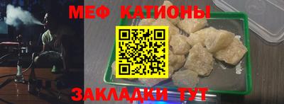 каннабис Новокубанск