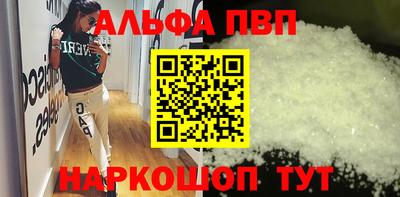 амфетамин Новозыбков