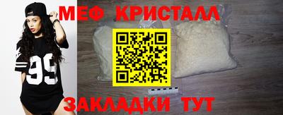 каннабис Новокубанск