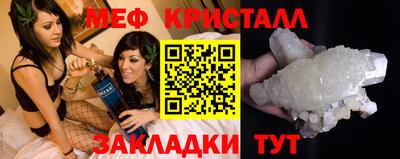 каннабис Новокубанск