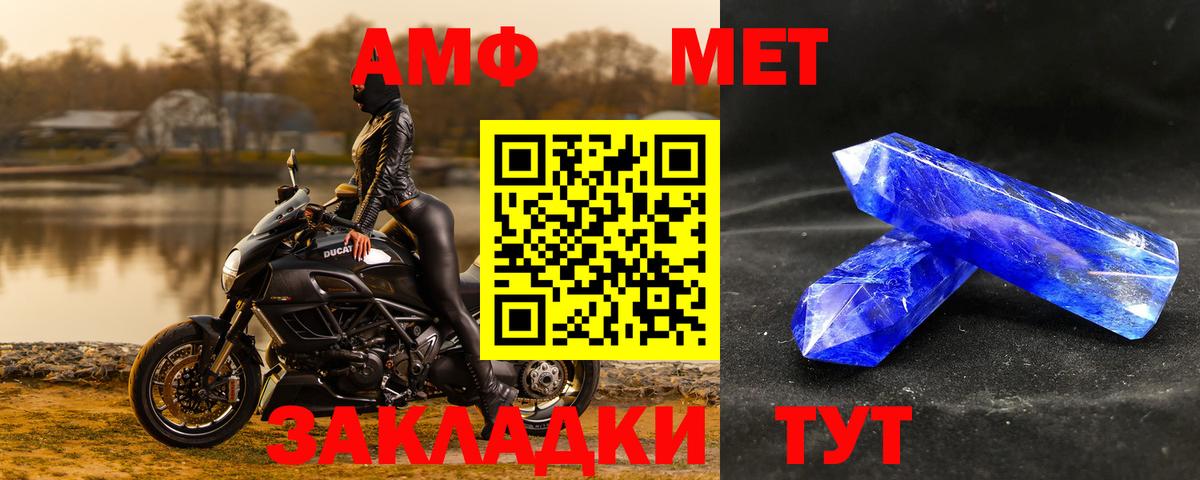 МЕТАМФЕТАМИН Декстрометамфетамин 99.9%  Первитин  Пушкино  МЕТАМФЕТАМИН Декстрометамфетамин 99.9%  Вход с VPN 